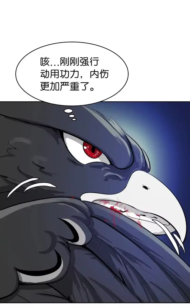 浪仙奇幻谈_h 30 浪仙柳靖 第72页