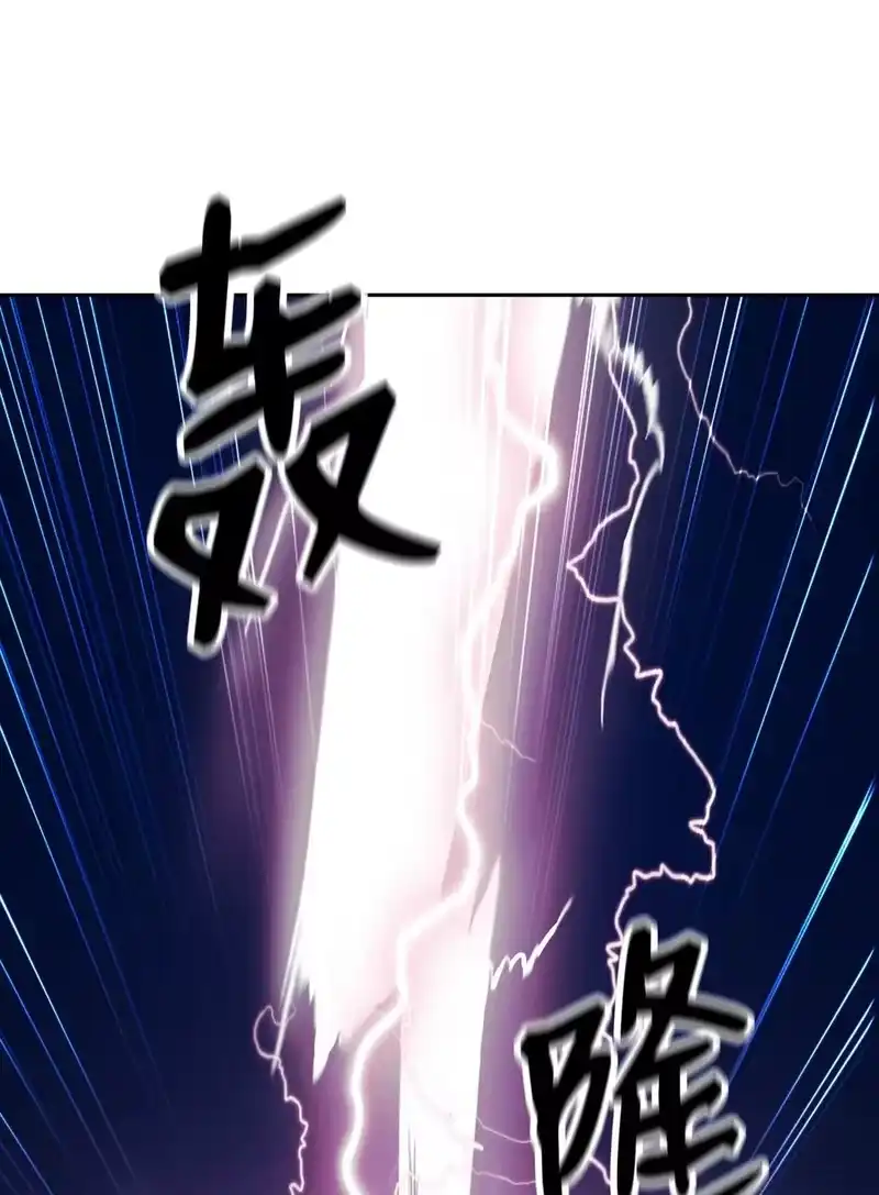 浪仙奇幻谈_h 30 浪仙柳靖 第75页