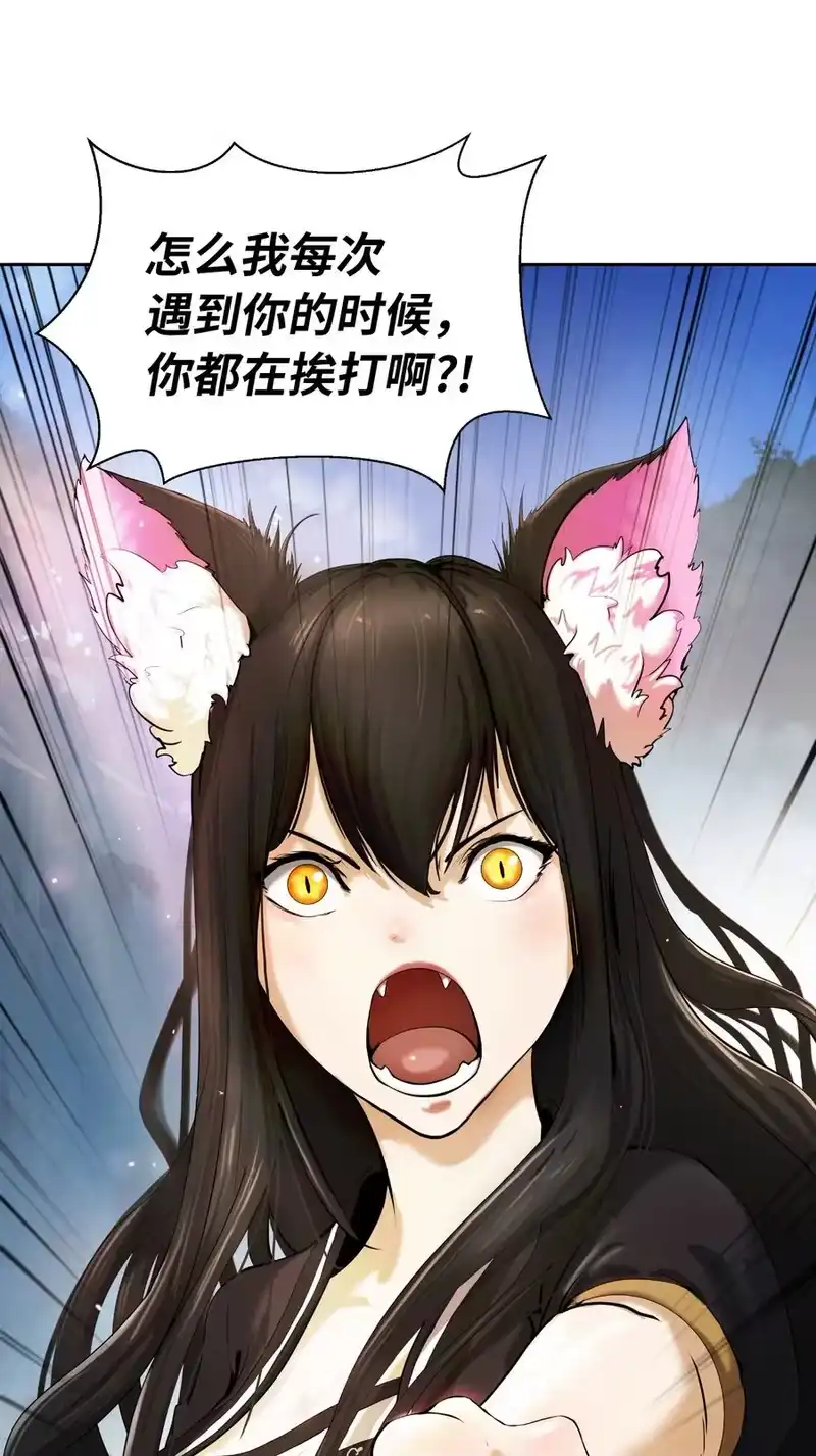 浪仙奇幻谈_h 31 死里逃生 第108页
