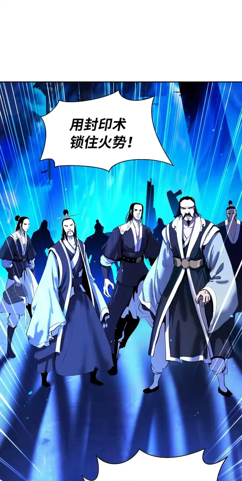 浪仙奇幻谈_h 31 死里逃生 第16页