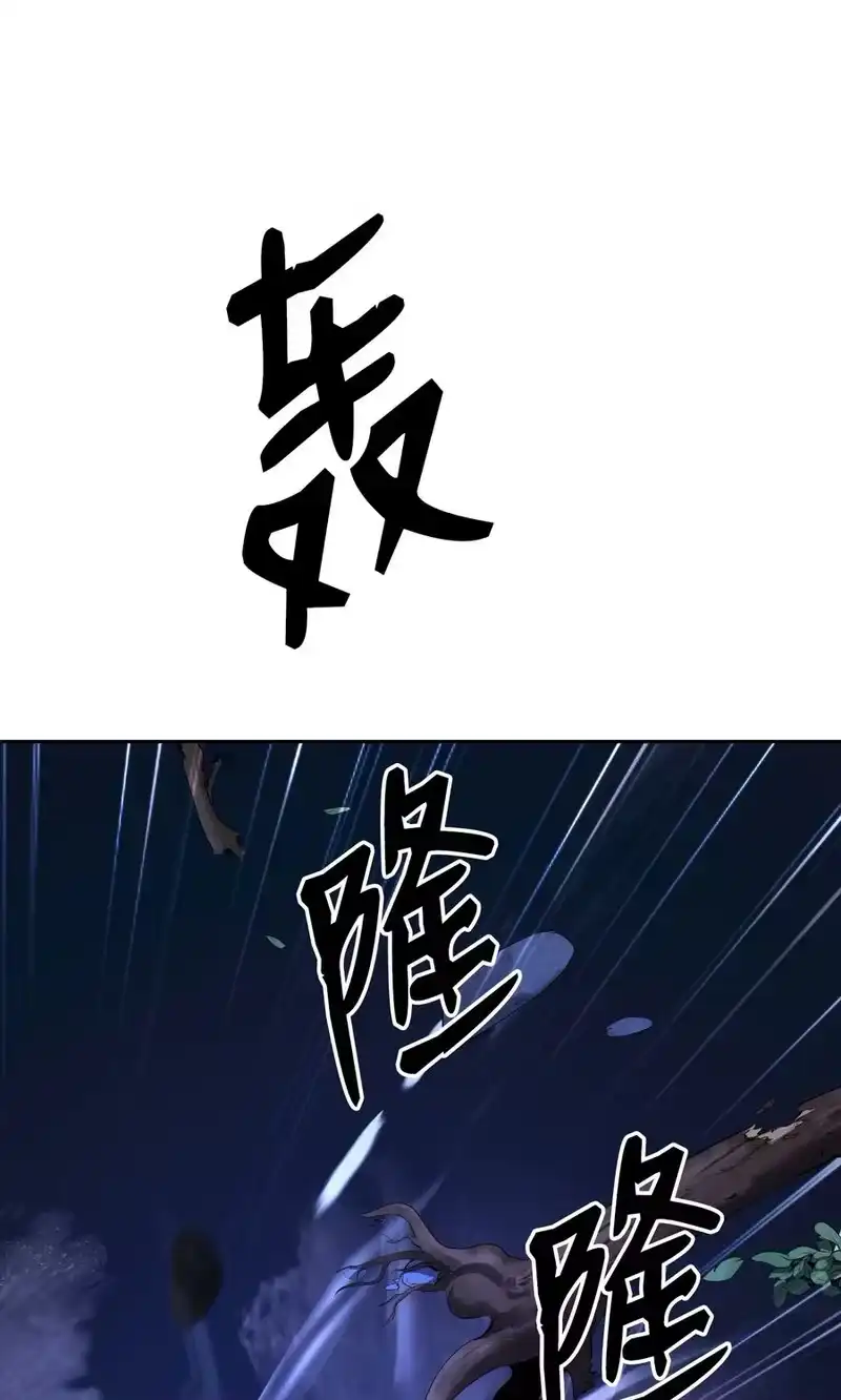浪仙奇幻谈_h 31 死里逃生 第24页