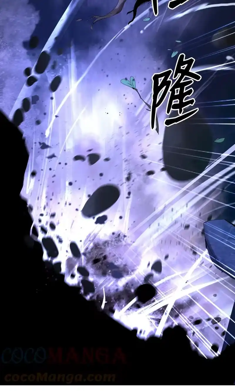 浪仙奇幻谈_h 31 死里逃生 第25页