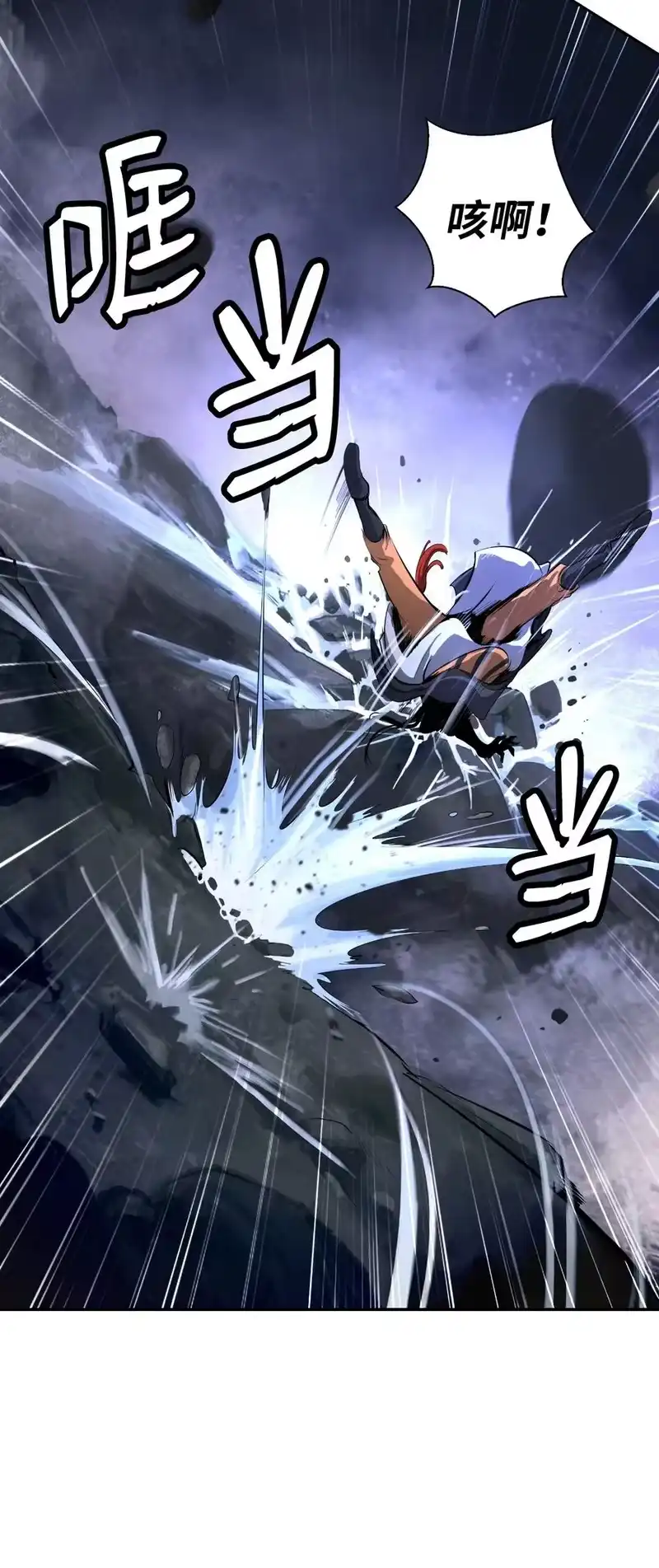 浪仙奇幻谈_h 31 死里逃生 第27页