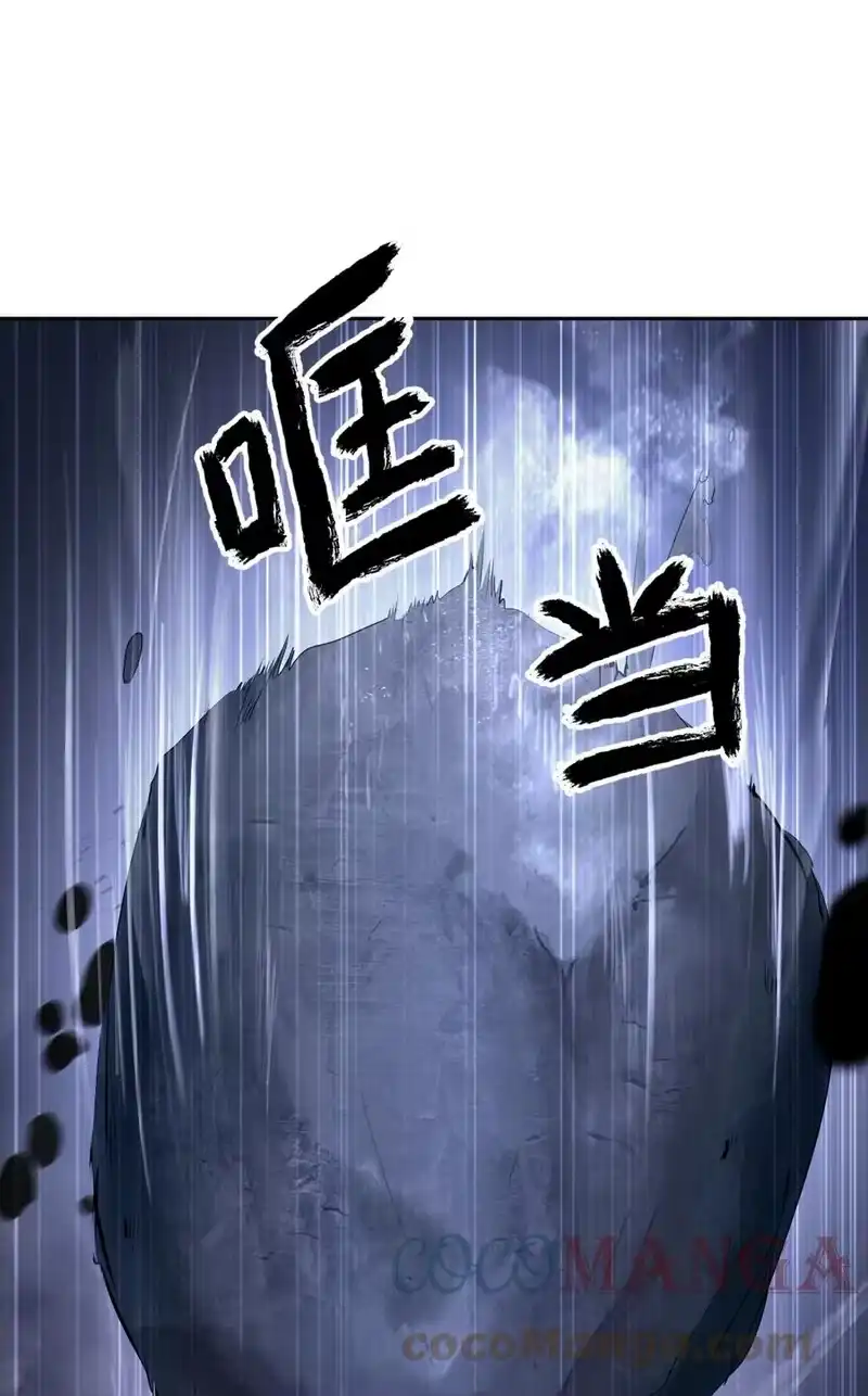 浪仙奇幻谈_h 31 死里逃生 第29页