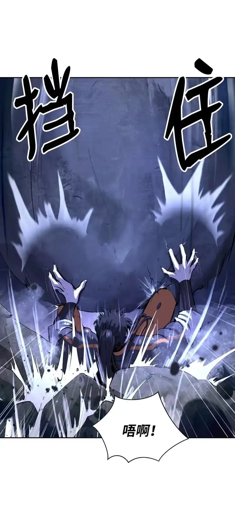 浪仙奇幻谈_h 31 死里逃生 第31页