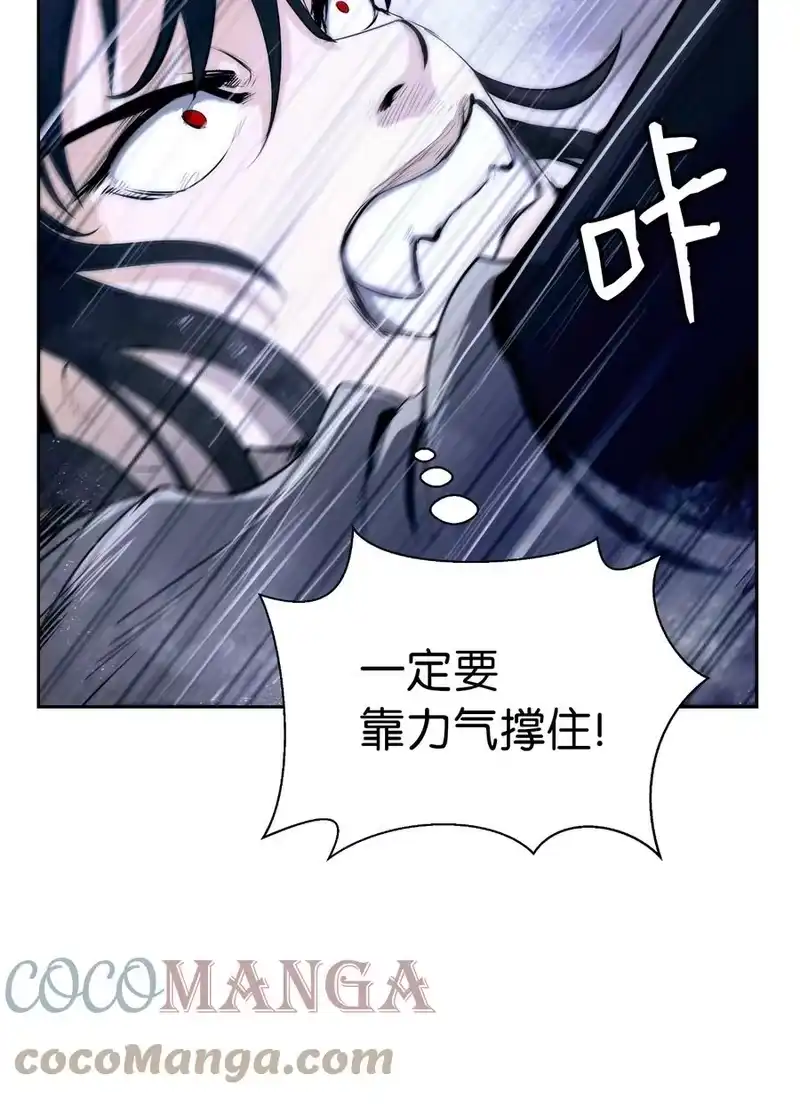 浪仙奇幻谈_h 31 死里逃生 第33页