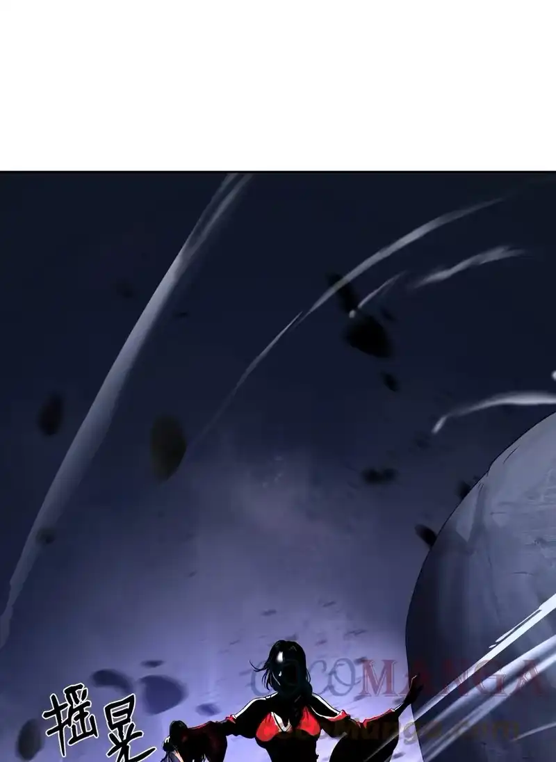 浪仙奇幻谈_h 31 死里逃生 第41页