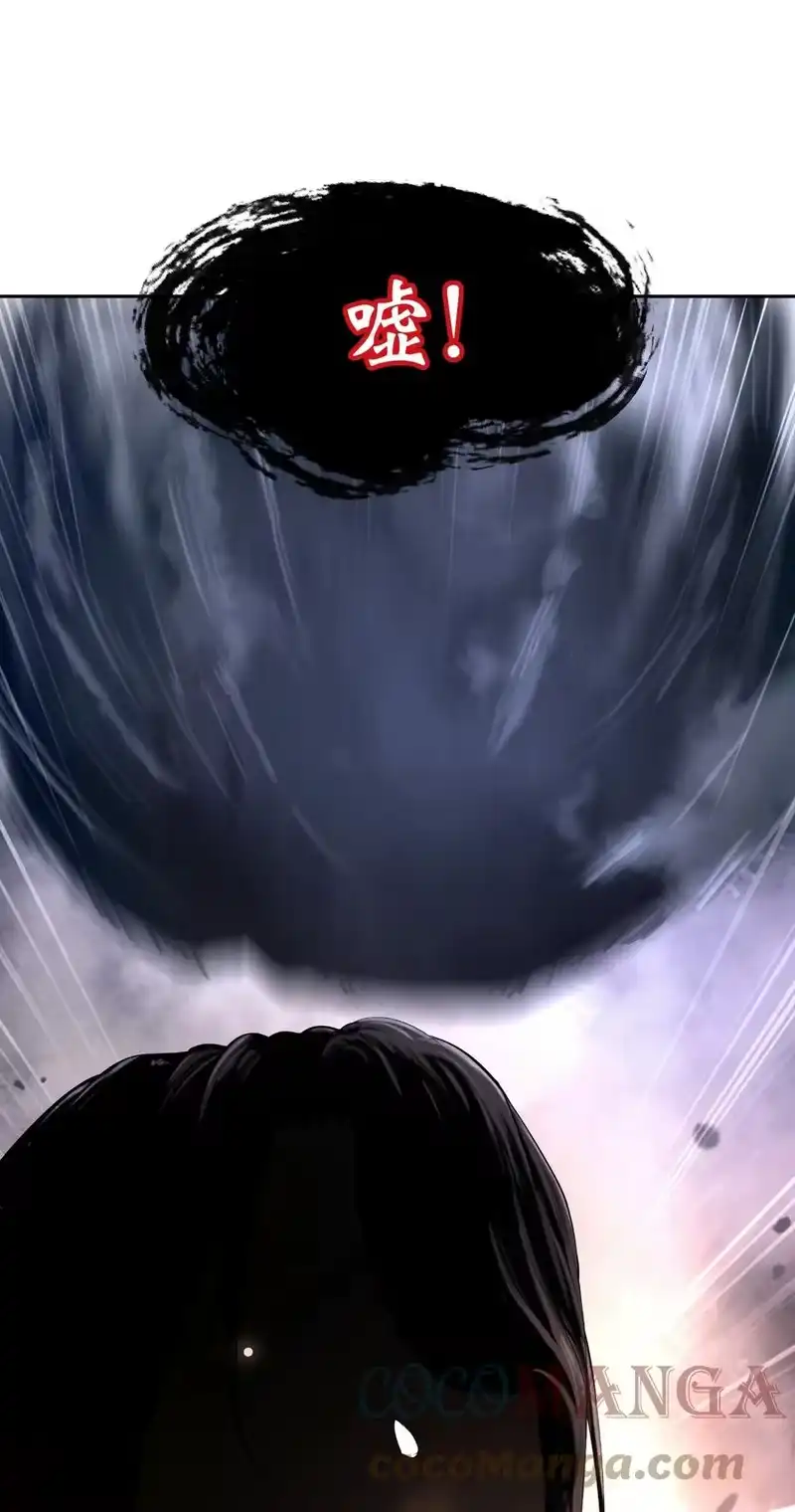 浪仙奇幻谈_h 31 死里逃生 第45页