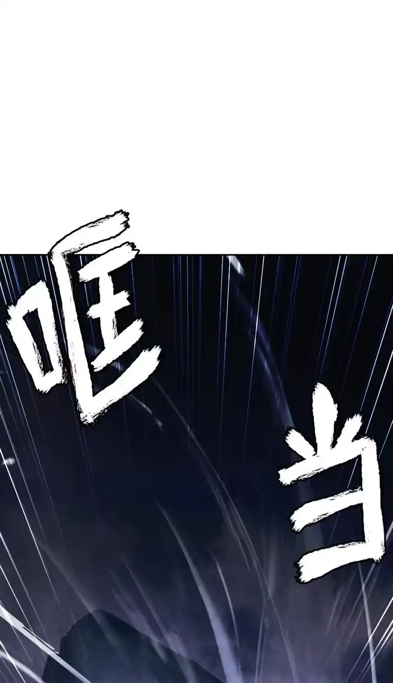 浪仙奇幻谈_h 31 死里逃生 第47页