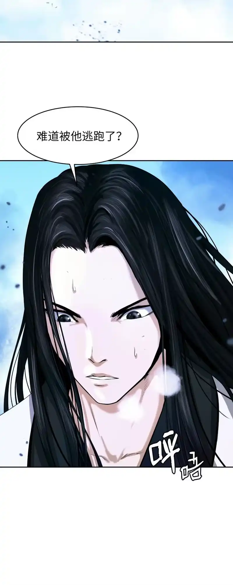 浪仙奇幻谈_h 31 死里逃生 第51页