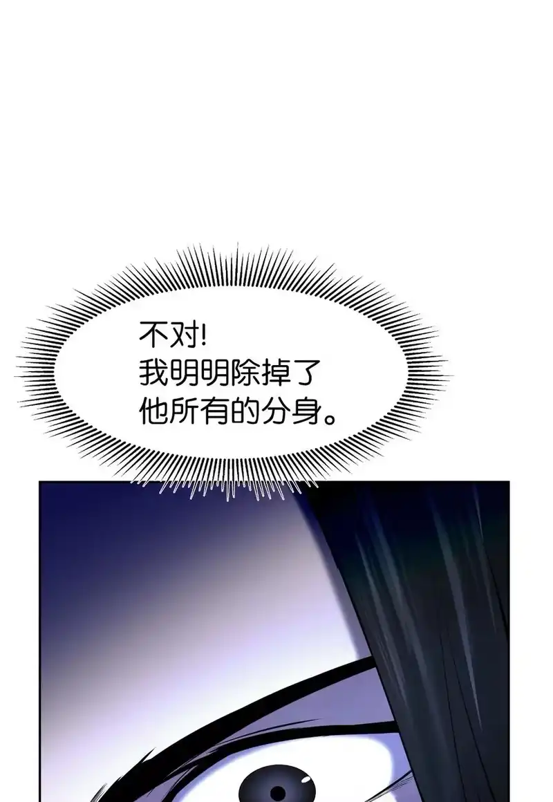 浪仙奇幻谈_h 31 死里逃生 第52页