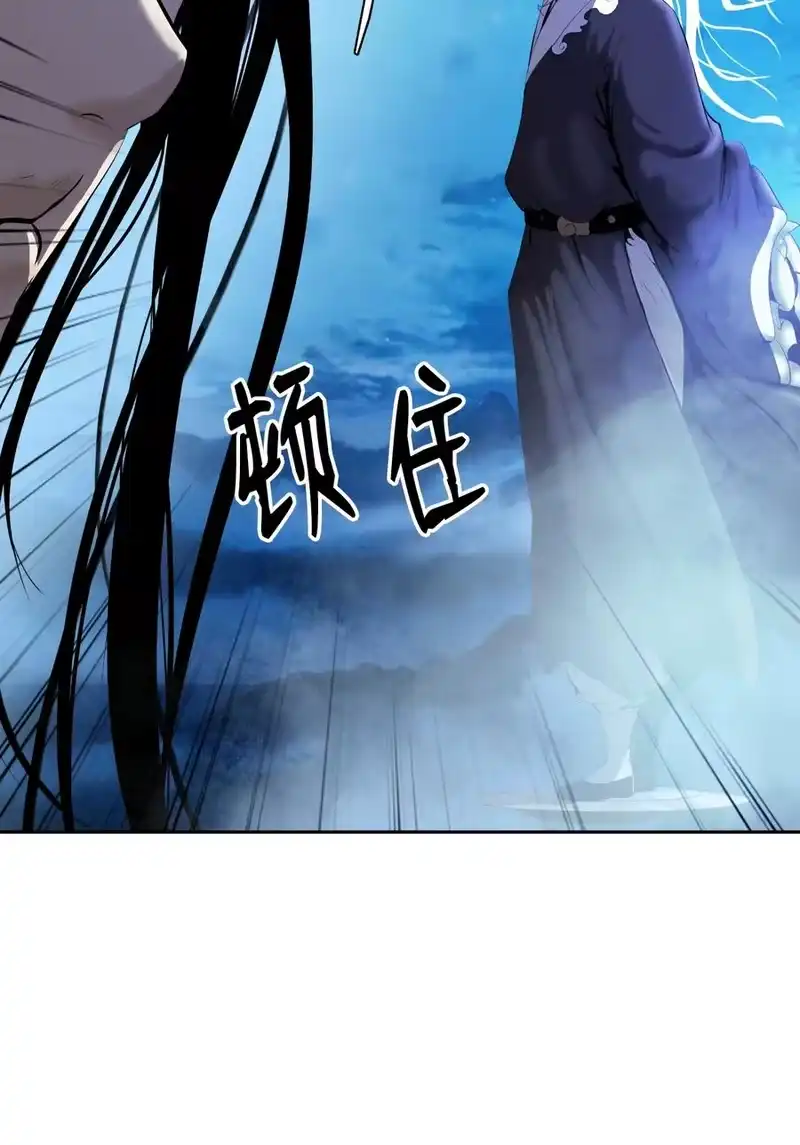 浪仙奇幻谈_h 31 死里逃生 第58页