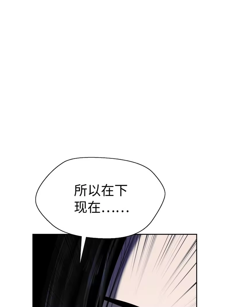 浪仙奇幻谈_h 31 死里逃生 第75页