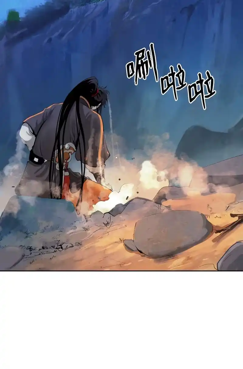 浪仙奇幻谈_h 31 死里逃生 第98页