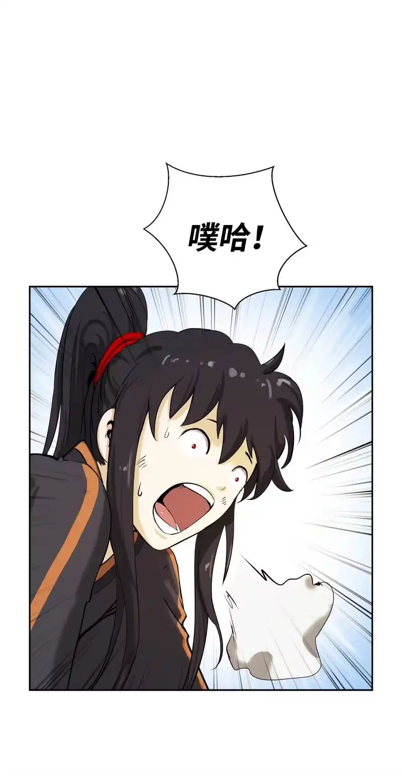 浪仙奇幻谈_h 31 死里逃生 第99页