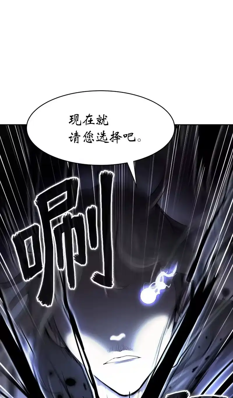 浪仙奇幻谈_h 32 灵和上境 第23页