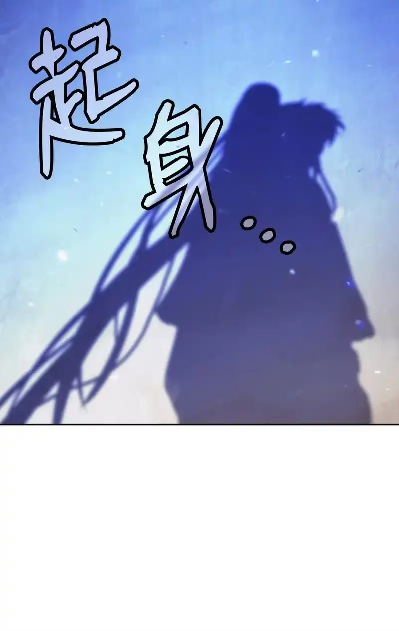 浪仙奇幻谈_h 32 灵和上境 第54页