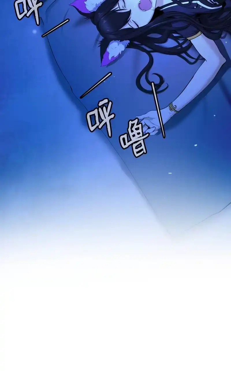 浪仙奇幻谈_h 32 灵和上境 第57页