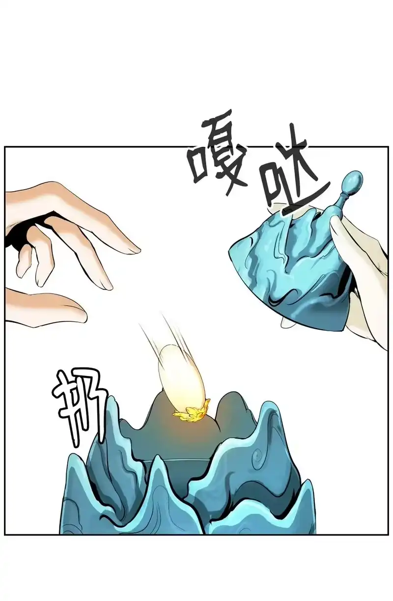 浪仙奇幻谈_h 32 灵和上境 第65页