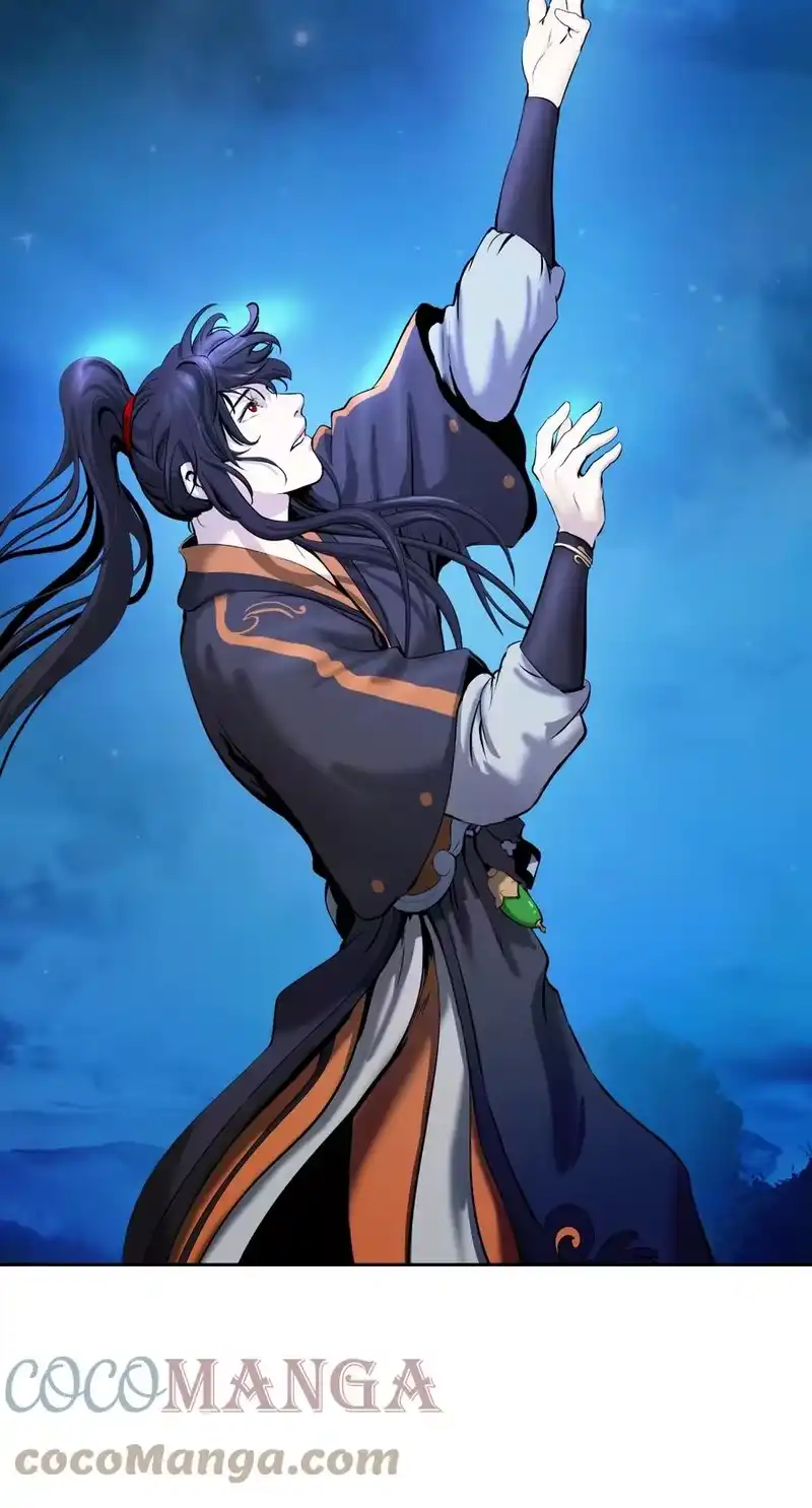 浪仙奇幻谈_h 32 灵和上境 第73页