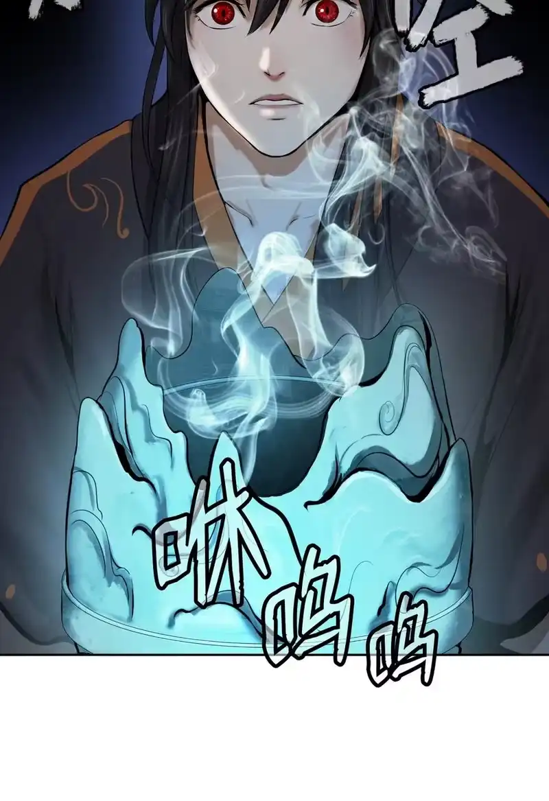 浪仙奇幻谈_h 32 灵和上境 第80页