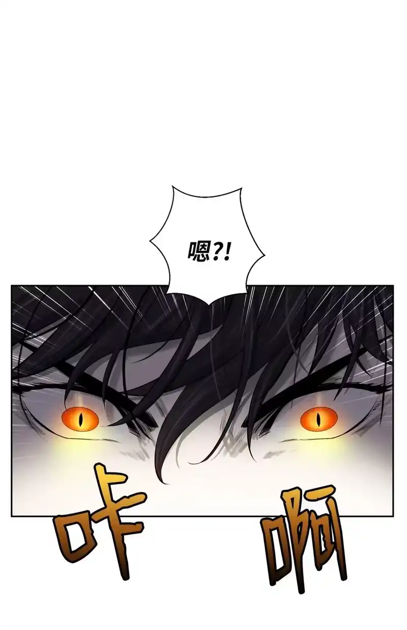浪仙奇幻谈_h 32 灵和上境 第87页