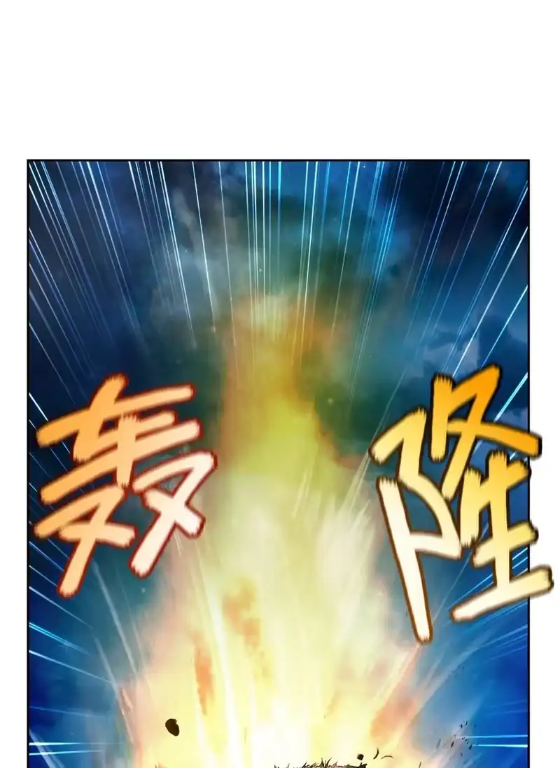 浪仙奇幻谈_h 32 灵和上境 第90页