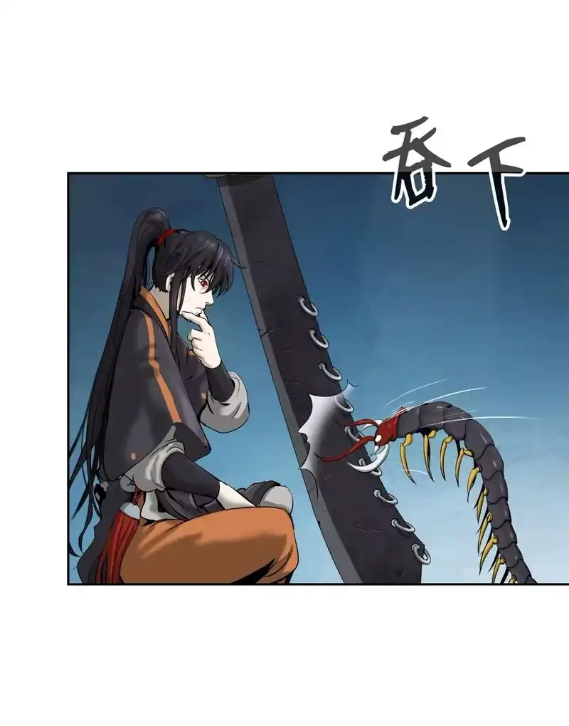 浪仙奇幻谈_h 33 休养生息 第39页
