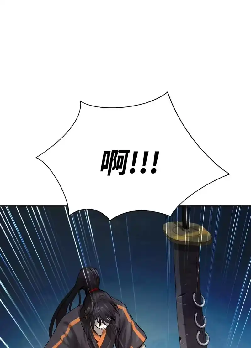 浪仙奇幻谈_h 33 休养生息 第41页