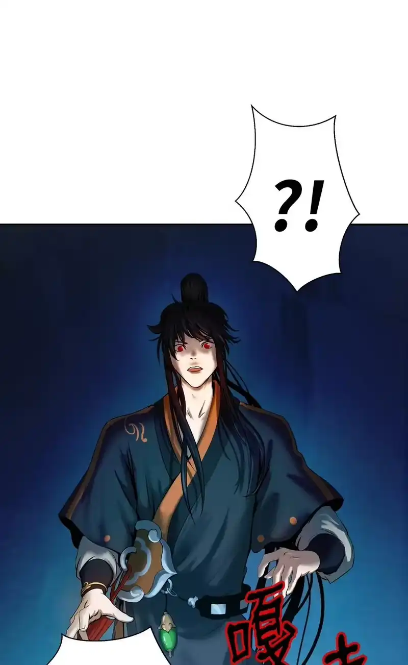 浪仙奇幻谈_h 33 休养生息 第45页