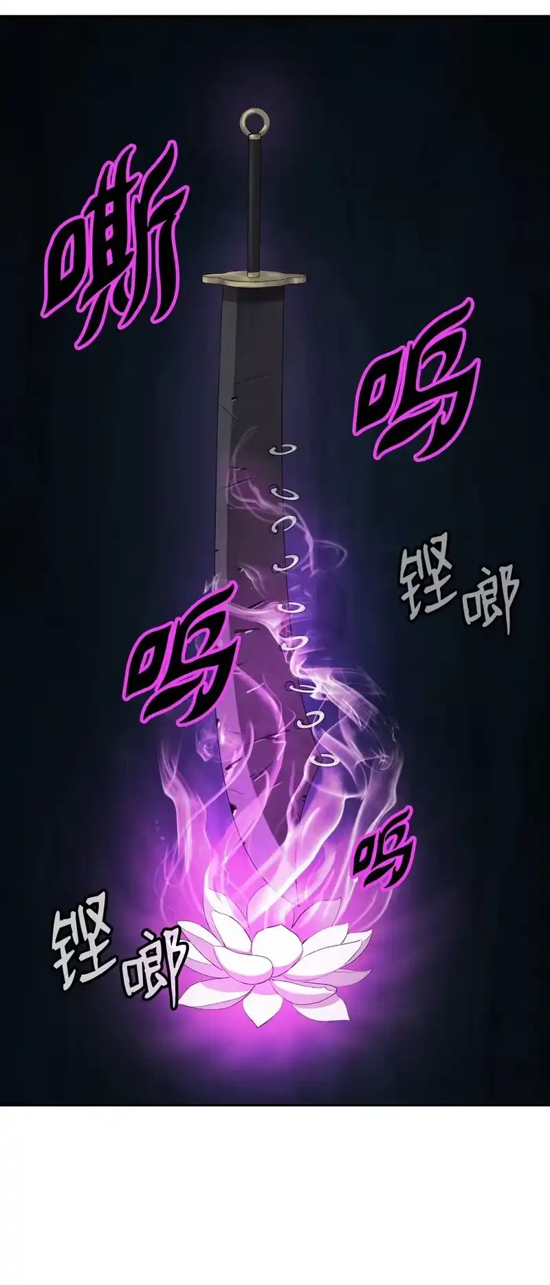 浪仙奇幻谈_h 33 休养生息 第83页