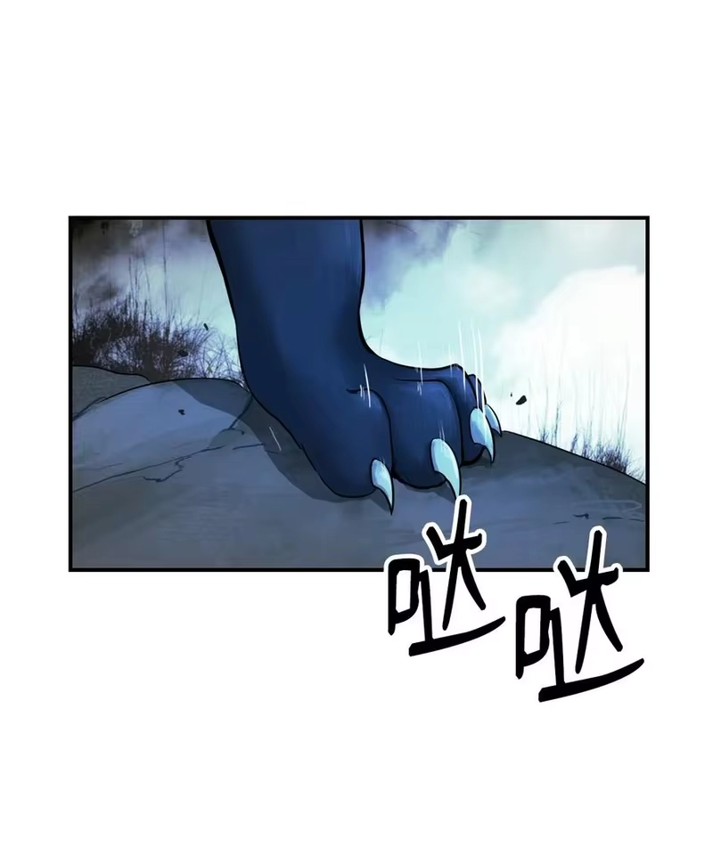 浪仙奇幻谈_h 05 伥鬼华澜 第22页