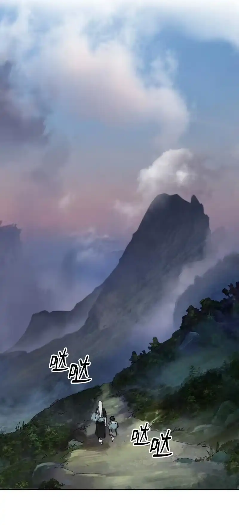 浪仙奇幻谈_h 05 伥鬼华澜 第38页