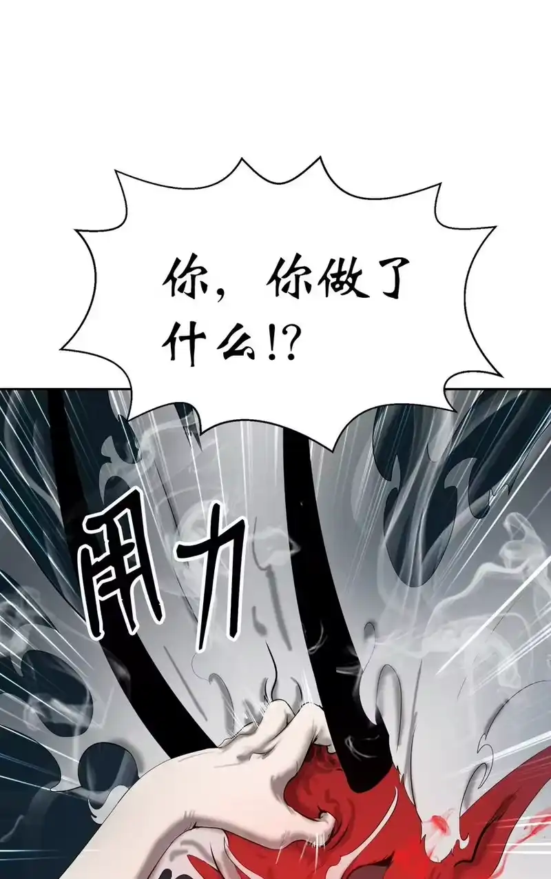 浪仙奇幻谈_h 34 金梅银梅 第12页