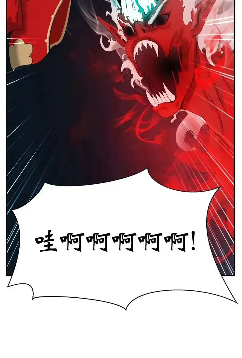 浪仙奇幻谈_h 34 金梅银梅 第23页