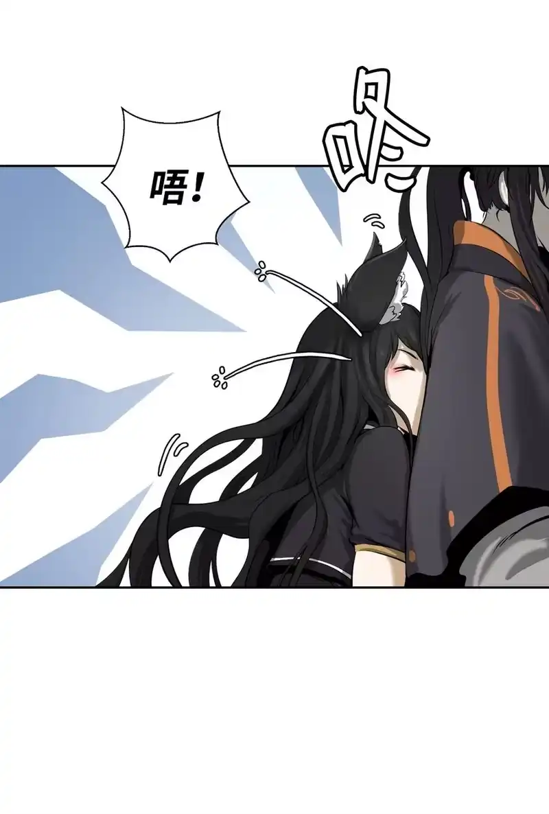浪仙奇幻谈_h 34 金梅银梅 第35页