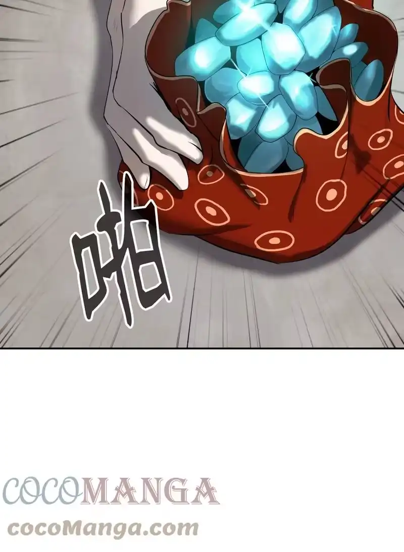 浪仙奇幻谈_h 34 金梅银梅 第70页