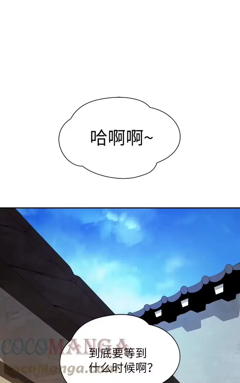 浪仙奇幻谈_h 35 暗下决心 第1页