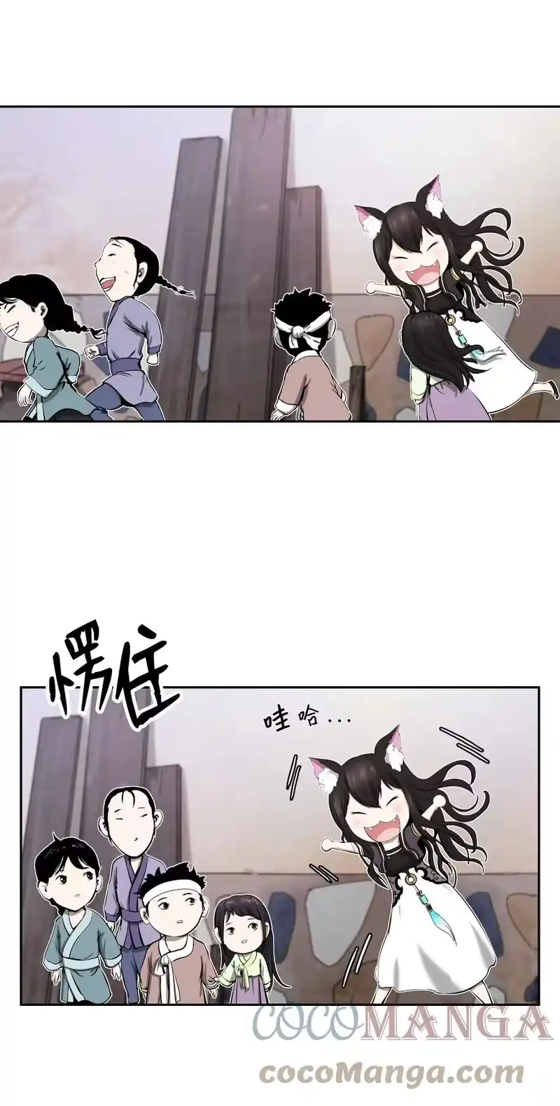 浪仙奇幻谈_h 35 暗下决心 第10页