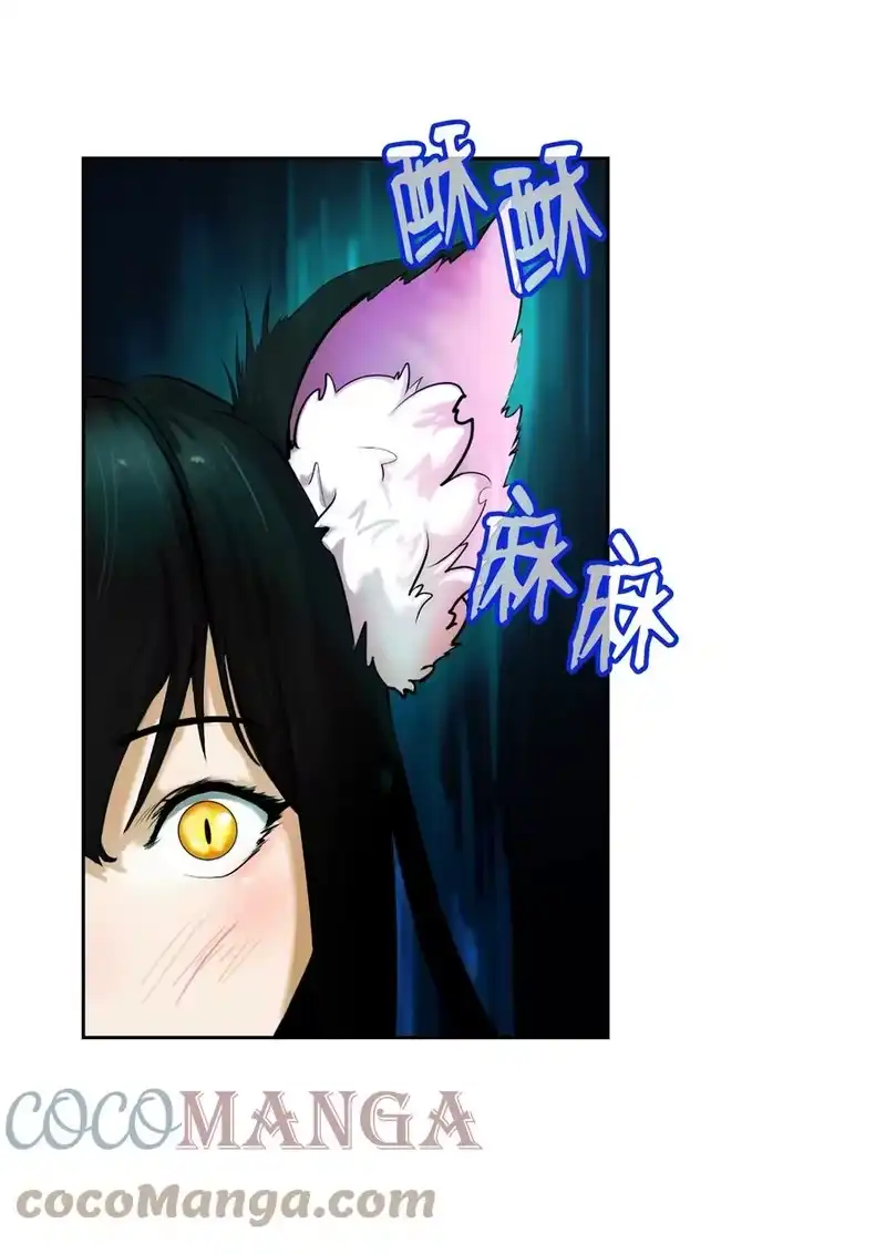 浪仙奇幻谈_h 35 暗下决心 第16页