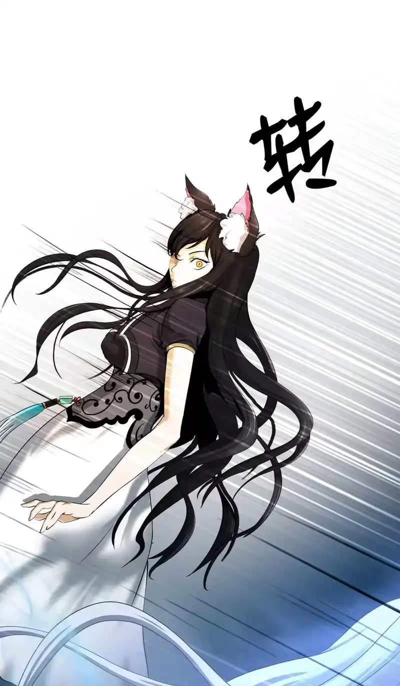浪仙奇幻谈_h 35 暗下决心 第17页