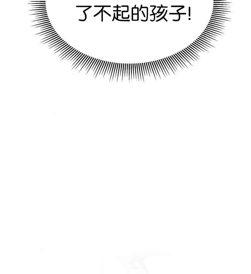 浪仙奇幻谈_h 35 暗下决心 第50页