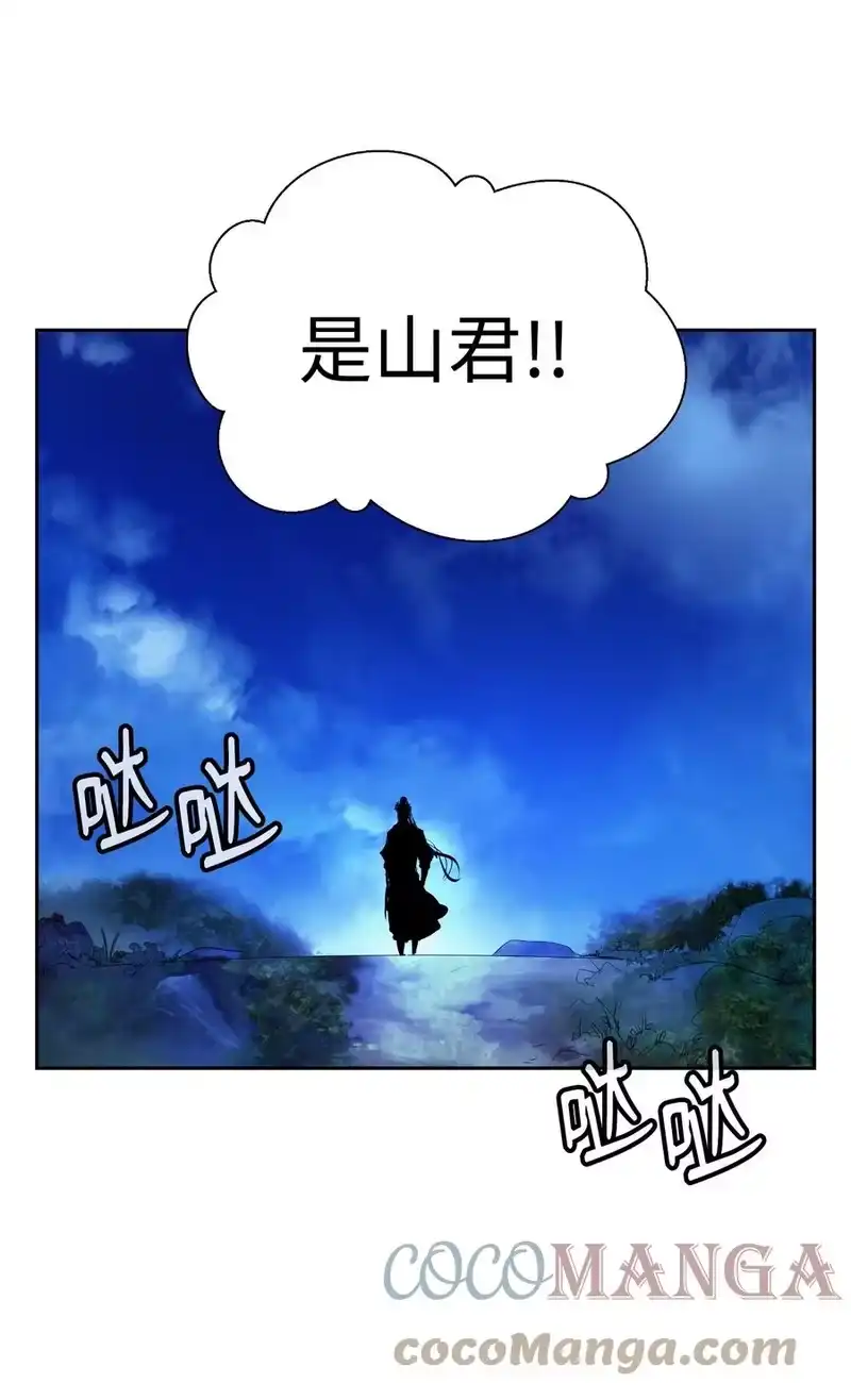 浪仙奇幻谈_h 35 暗下决心 第61页