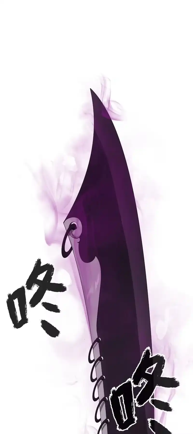 浪仙奇幻谈_h 35 暗下决心 第63页