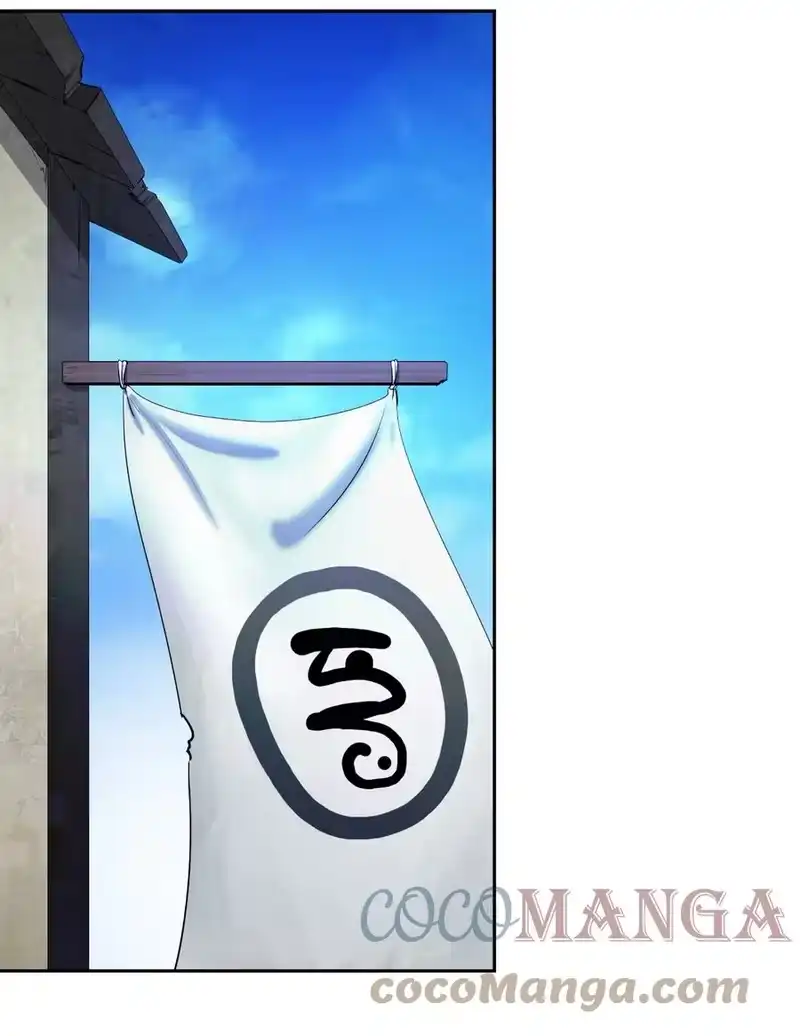 浪仙奇幻谈_h 35 暗下决心 第91页
