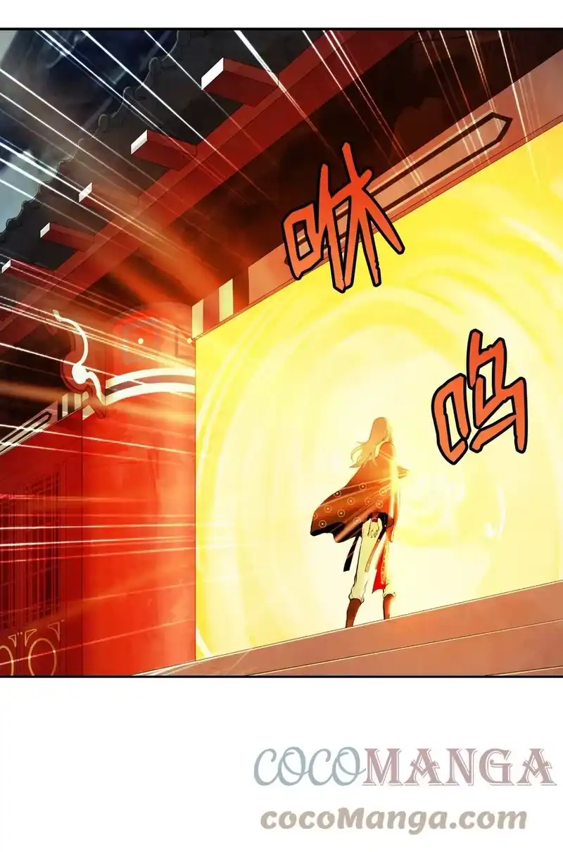 浪仙奇幻谈_h 36 初探天摇 第49页