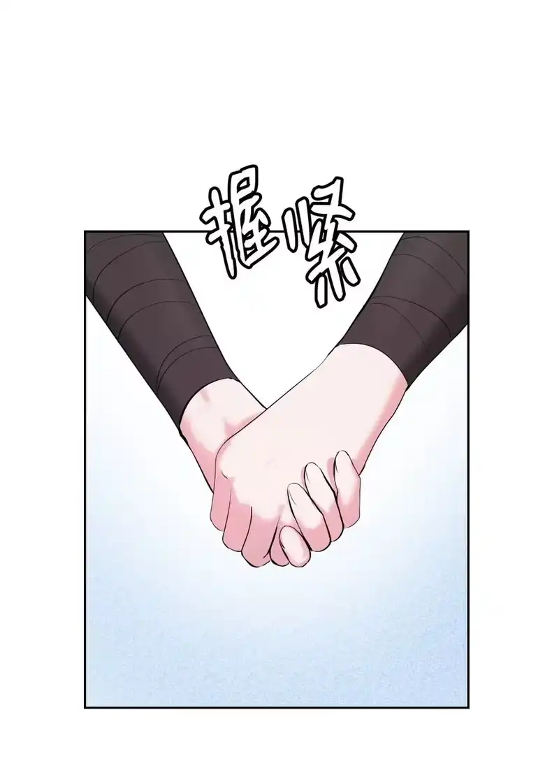 浪仙奇幻谈_h 36 初探天摇 第51页