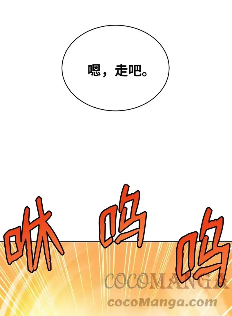 浪仙奇幻谈_h 36 初探天摇 第52页