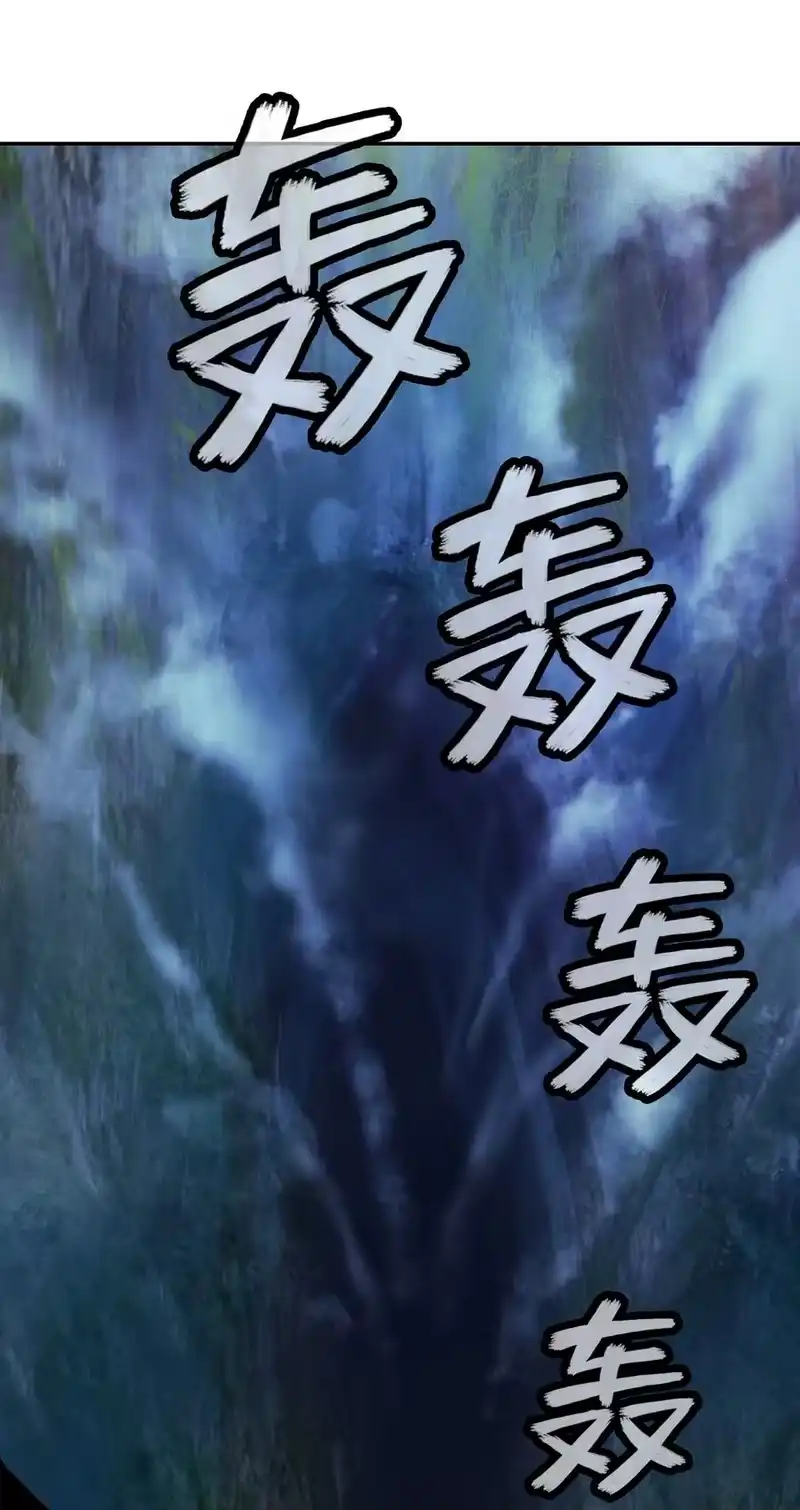 浪仙奇幻谈_h 36 初探天摇 第56页