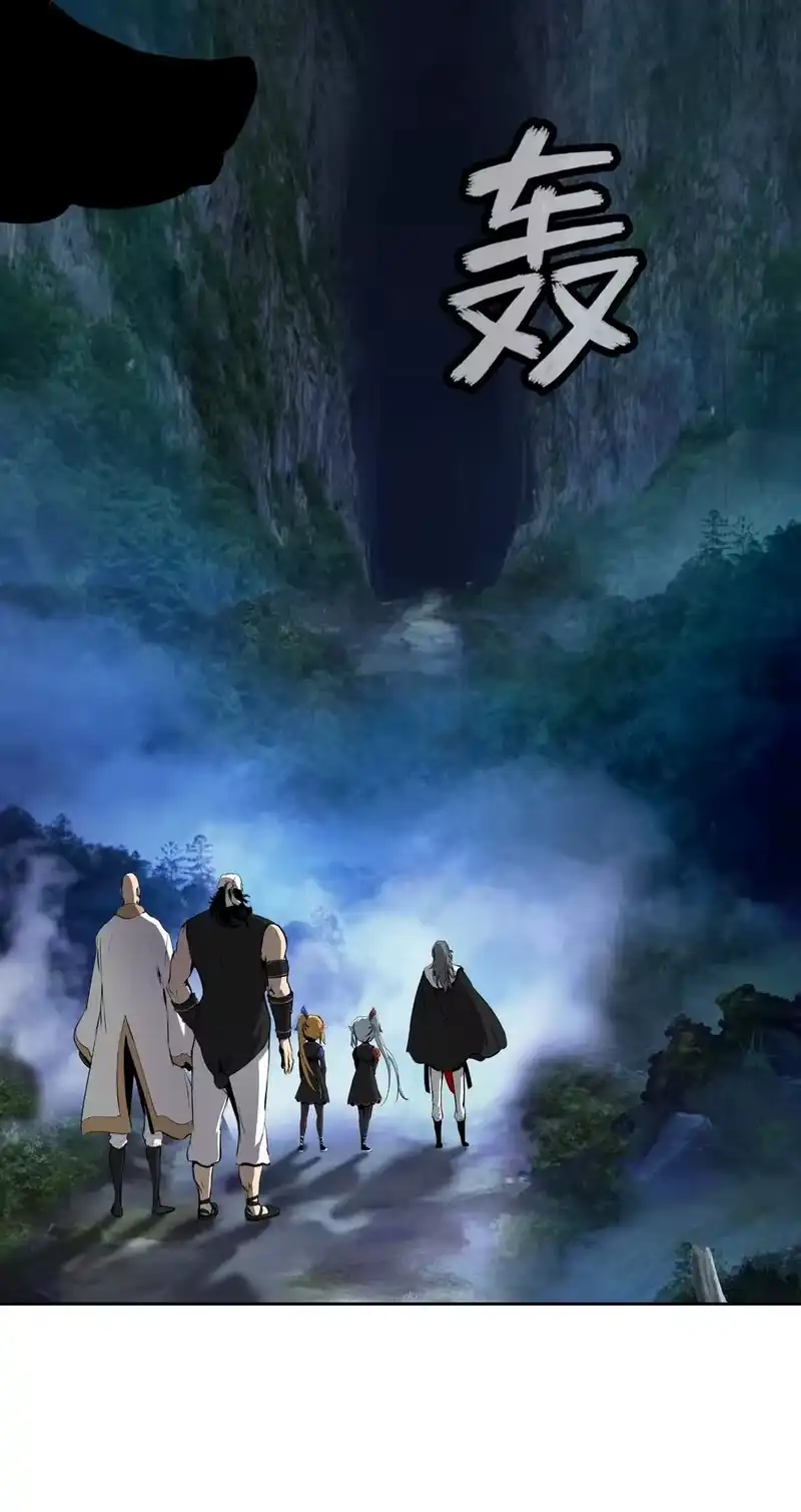 浪仙奇幻谈_h 36 初探天摇 第57页